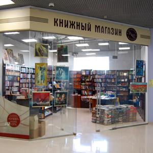 Книжные магазины Нехаевского