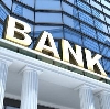 Банки в Нехаевском