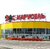 Гипермаркеты в Нехаевском