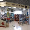 Книжные магазины в Нехаевском