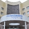 Поликлиники в Нехаевском