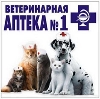 Ветеринарные аптеки в Нехаевском