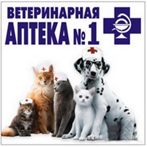 Ветеринарные аптеки Нехаевского